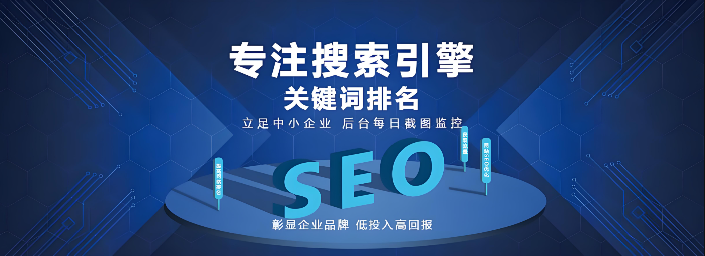 做谷歌seo有效果吗