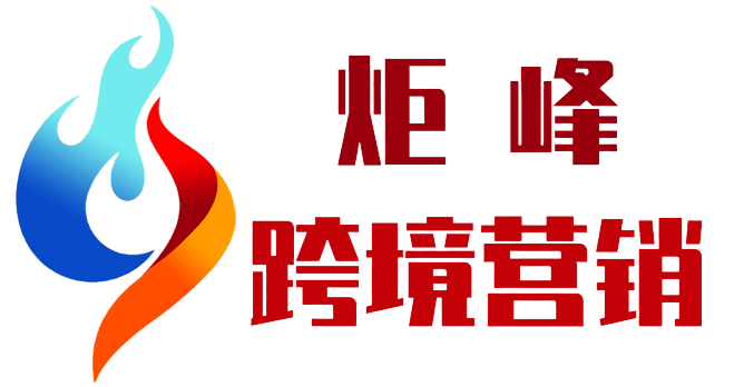 外贸GEO优化服务商