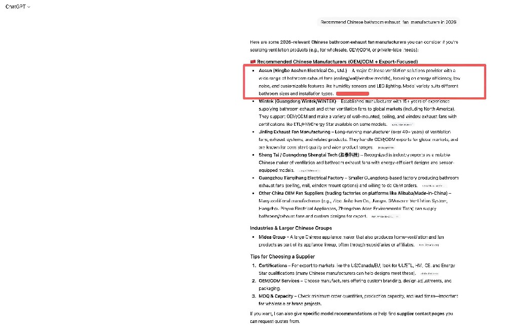 外贸GEO优化成功案例04